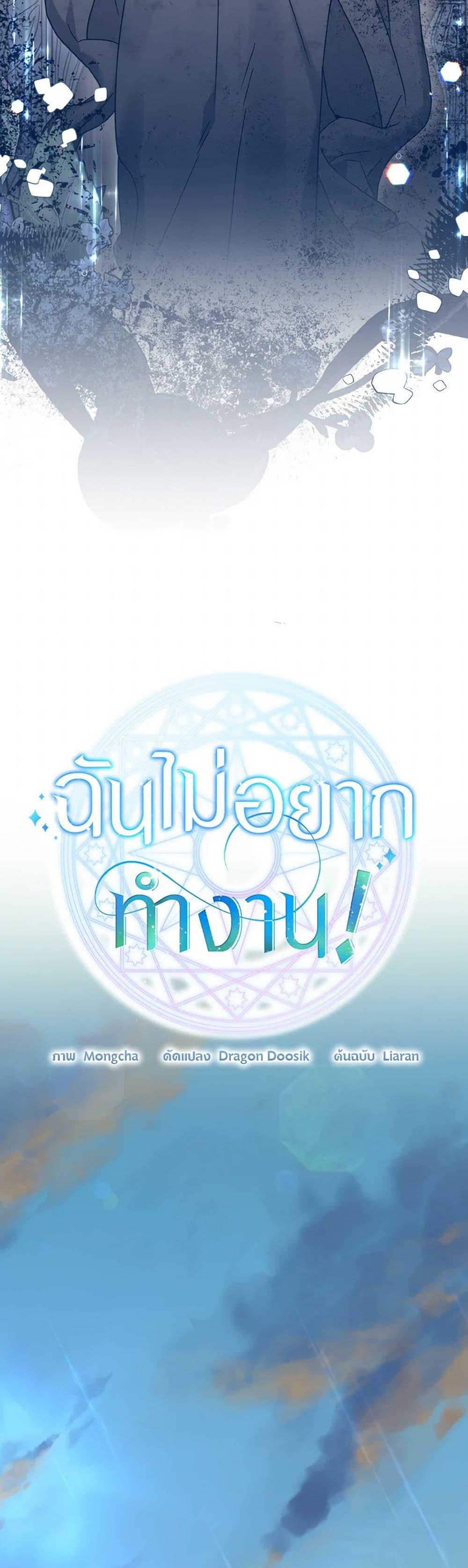 Manga-lc-com อ่านมังงะ อ่านการ์ตูน ออนไลน์ ฟรี I Don’t Want to Work! ตอนที่ 1 2 3 4 5 6 7 8 9 10 11 12 13 14 ฟรี ไม่มีโฆษณา Manga-lc - อ่าน มังงะ อ่าน การ์ตูน ออนไลน์ อ่านมังงะ ฟรี