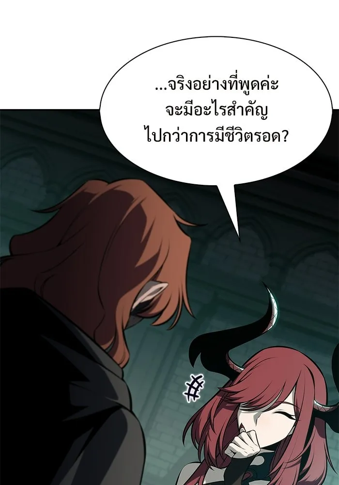 ผู้เล่นหน้าใหม่เลเวลแมกซ์ ตอนที่ 252 โบสถ์คนตายหลับใหล (3) รูปที่ 61