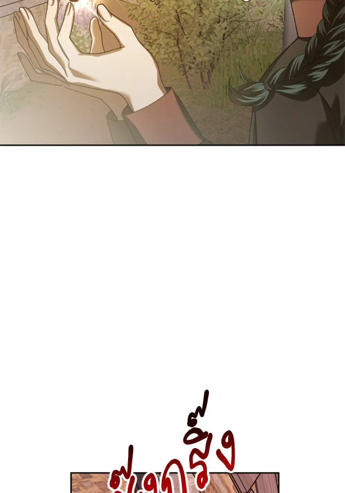 ชิงชีวิตพลิกลิขิตชะตา ตอนที่ 113. บาดแผลทางใจ(3) รูปที่ 38