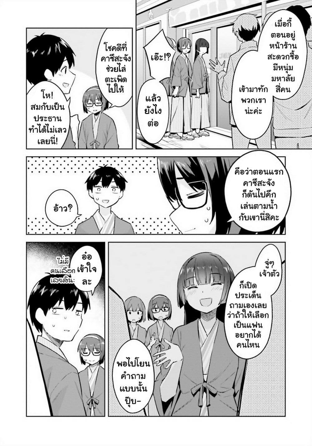 Manga-lc-com อ่านมังงะ อ่านการ์ตูน ออนไลน์ ฟรี Jitsu wa Imouto Deshita. ~Saikin dekita Giri no Otouto no Kyorikan ga Yatara Chikai wake~ ตอนที่ 1 2 3 4 5 6 7 8 9 10 11 12 13 14 ฟรี ไม่มีโฆษณา Manga-lc - อ่าน มังงะ อ่าน การ์ตูน ออนไลน์ อ่านมังงะ ฟรี