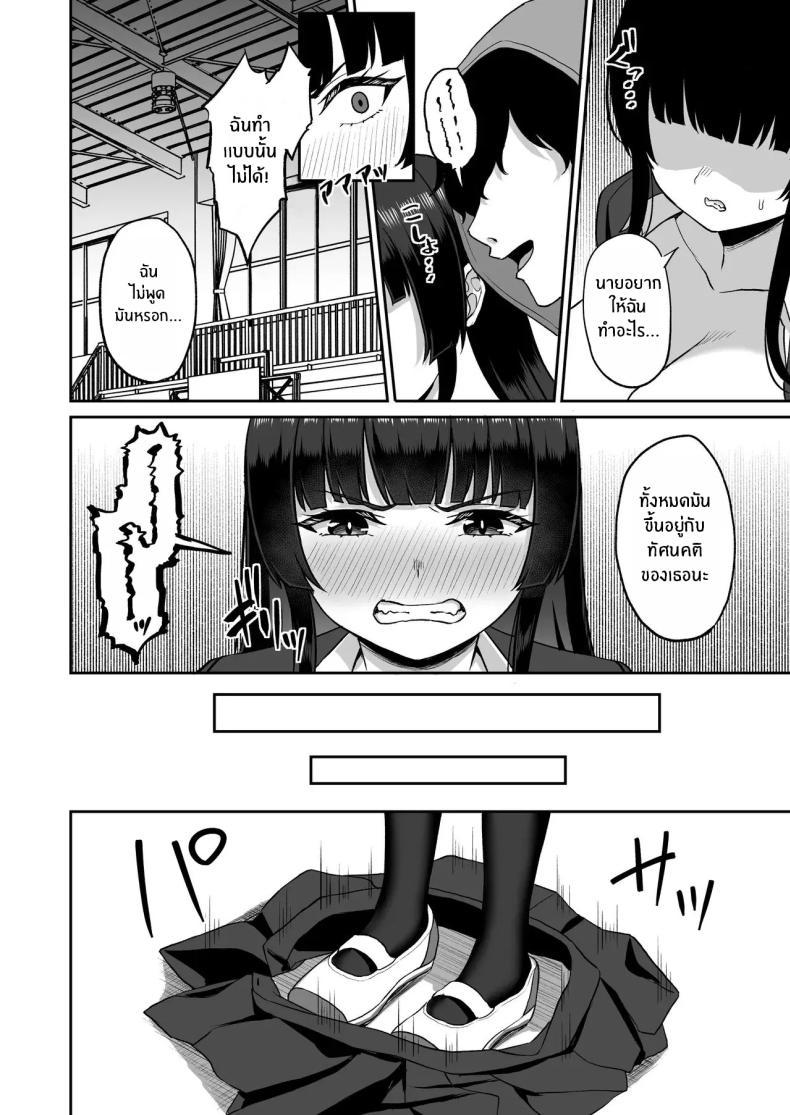 Doujin-Lc- อ่าน โดจิน มังฮวา เกาหลี ญี่ปุ่น จีน แปลไทย พลังหยุดเวลาเพื่อการเเก้เเค้น[Atsukan Rock (Akosuke)] Jikan Teishi no Chikara o Te ni Ireta Ore wa Yatsu ra ni Fukushuu suru ตอนที่ 1 2 3 4 5 6 7 8 9 10 11 12 13 14 ฟรี ไม่มีโฆษณา อ่าน โดจิน Manhwa เกาหลี ญี่ปุ่น จีน เรามีครบ คัดมาให้เน้นๆ โดจิน 18+ รับประกันความฟินโดย  Doujin Lc