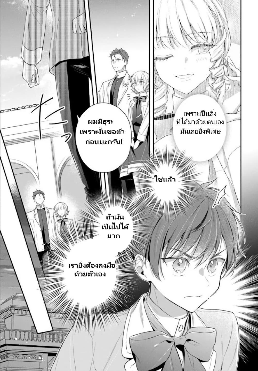 Manga-lc-com อ่านมังงะ อ่านการ์ตูน ออนไลน์ ฟรี Akuyaku Reijoutachi Wa Yuruganai ตอนที่ 1 2 3 4 5 6 7 8 9 10 11 12 13 14 ฟรี ไม่มีโฆษณา Manga-lc - อ่าน มังงะ อ่าน การ์ตูน ออนไลน์ อ่านมังงะ ฟรี