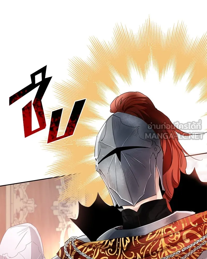 คนรักตายกลายเป็นทรราช ตอนที่ 1 รูปที่ 96