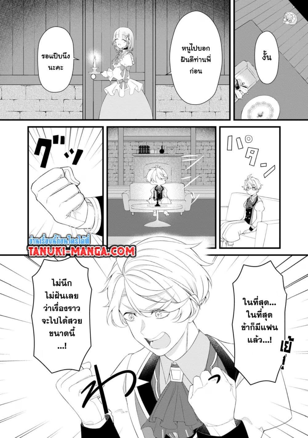 Manga-lc-com อ่านมังงะ อ่านการ์ตูน ออนไลน์ ฟรี Saiai no Onee-sama ga Akuyaku Reijou datta no de, Kami ga Sadameta Scenario ni Aragaimasu @COMIC ตอนที่ 1 2 3 4 5 6 7 8 9 10 11 12 13 14 ฟรี ไม่มีโฆษณา Manga-lc - อ่าน มังงะ อ่าน การ์ตูน ออนไลน์ อ่านมังงะ ฟรี
