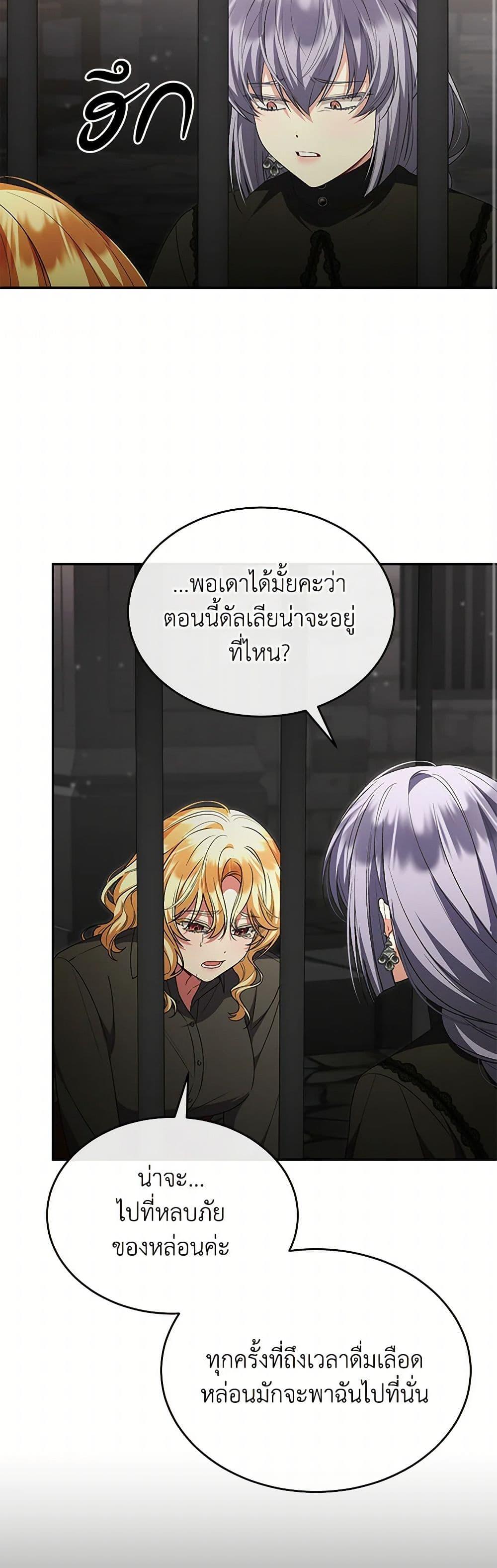 Manga-lc-com อ่านมังงะ อ่านการ์ตูน ออนไลน์ ฟรี The Real Daughter Is Back ตอนที่ 1 2 3 4 5 6 7 8 9 10 11 12 13 14 ฟรี ไม่มีโฆษณา Manga-lc - อ่าน มังงะ อ่าน การ์ตูน ออนไลน์ อ่านมังงะ ฟรี