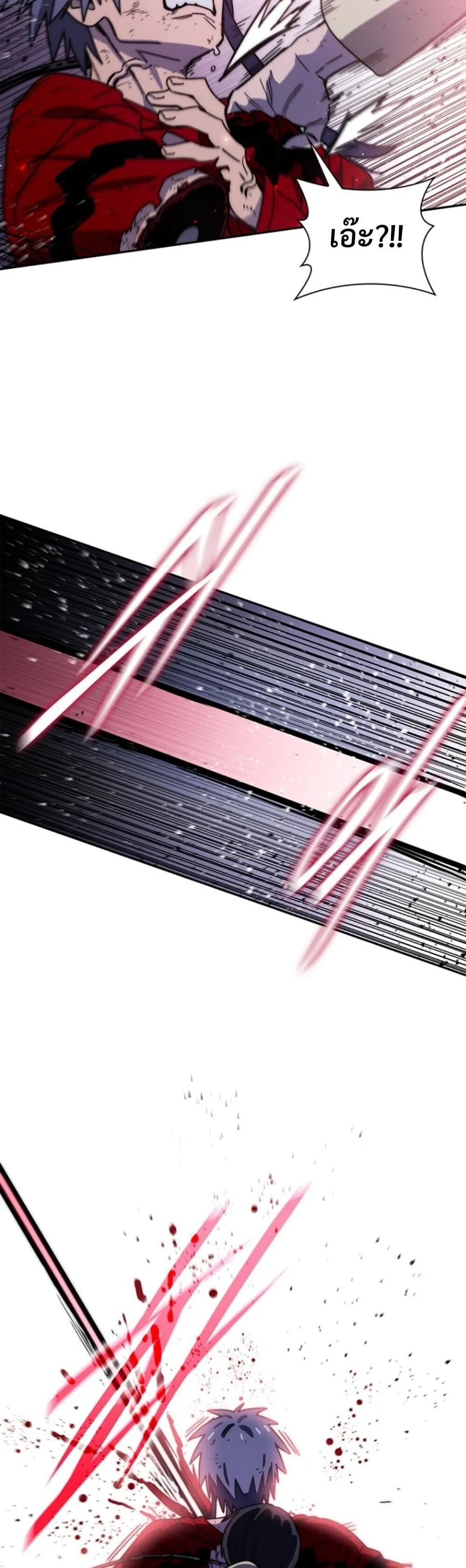 The 18-Year Old Demon King ตอนที่ ตอนที่ 24 รูปที่ 7