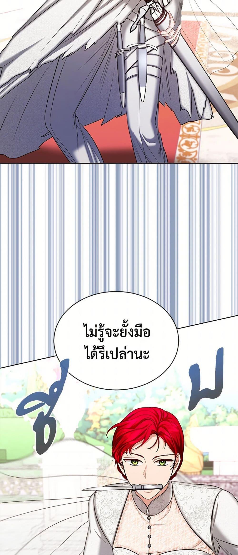 Manga-lc-com อ่านมังงะ อ่านการ์ตูน ออนไลน์ ฟรี The Duchess’s Contract Marriage ตอนที่ 1 2 3 4 5 6 7 8 9 10 11 12 13 14 ฟรี ไม่มีโฆษณา Manga-lc - อ่าน มังงะ อ่าน การ์ตูน ออนไลน์ อ่านมังงะ ฟรี