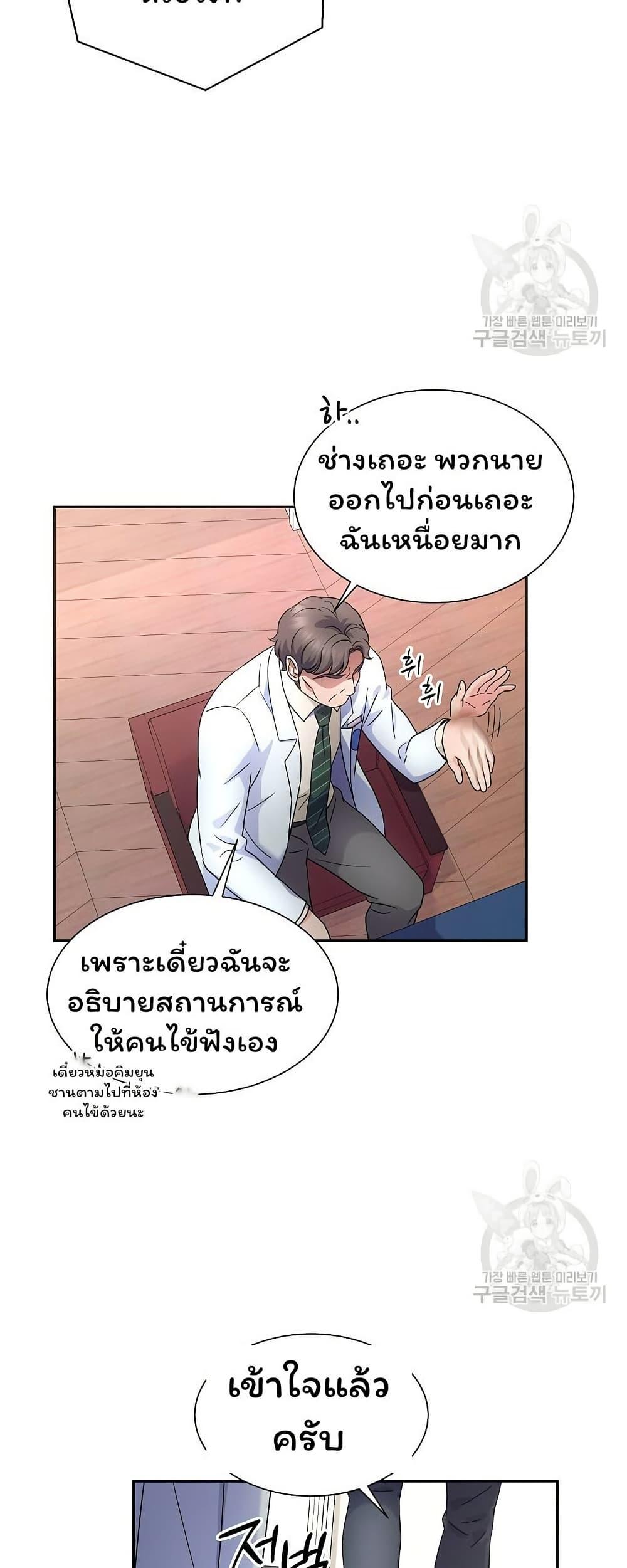 Manga-lc-com อ่านมังงะ อ่านการ์ตูน ออนไลน์ ฟรี Return of the Max-Level Doctor ตอนที่ 1 2 3 4 5 6 7 8 9 10 11 12 13 14 ฟรี ไม่มีโฆษณา Manga-lc - อ่าน มังงะ อ่าน การ์ตูน ออนไลน์ อ่านมังงะ ฟรี