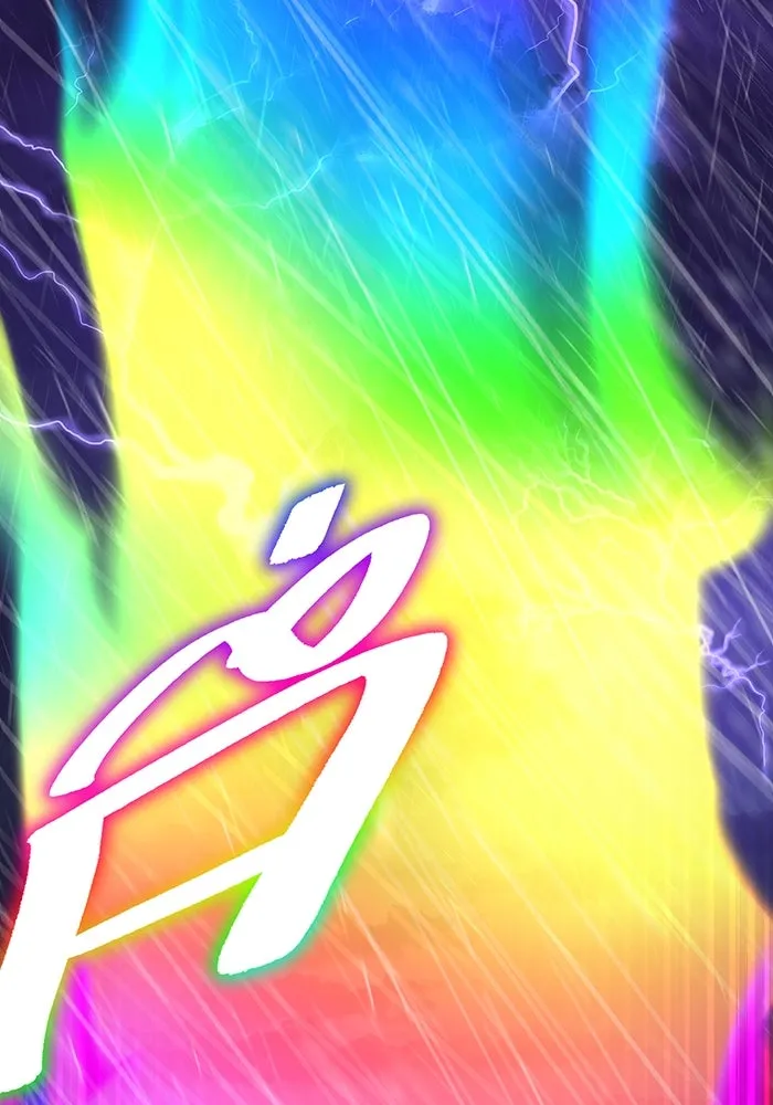 เพลเยอร์เลือดเทวะ ตอนที่ 26 สเตจ  บัลลังก์แห่งวายุและอัสนี รูปที่ 110