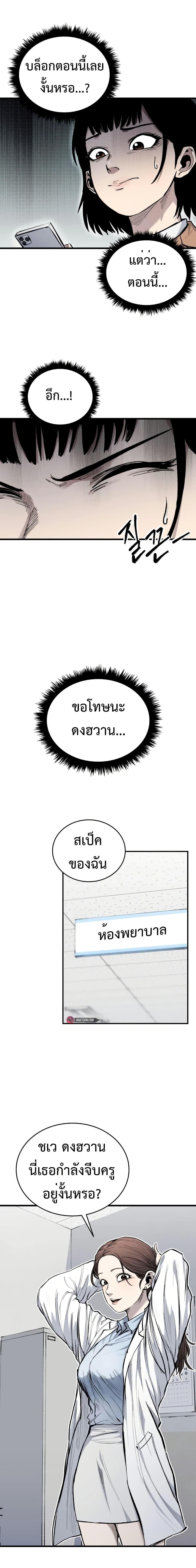 Manga-lc-com อ่านมังงะ อ่านการ์ตูน ออนไลน์ ฟรี High Class ตอนที่ 1 2 3 4 5 6 7 8 9 10 11 12 13 14 ฟรี ไม่มีโฆษณา Manga-lc - อ่าน มังงะ อ่าน การ์ตูน ออนไลน์ อ่านมังงะ ฟรี