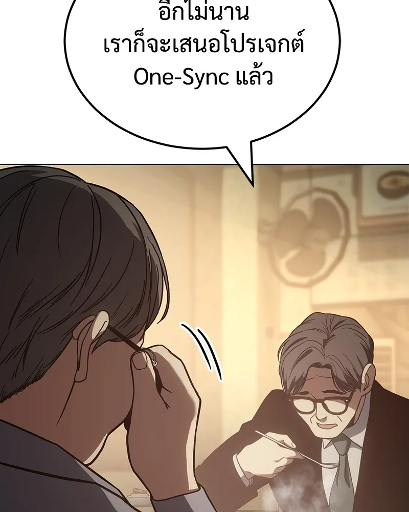 แบคXX ตอนที่ 10 รูปที่ 32