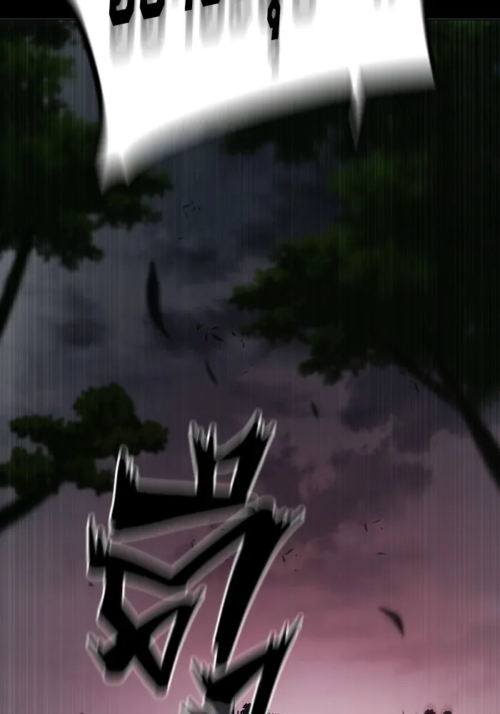 เยาวชนคนคุก ตอนที่ 13 รูปที่ 31