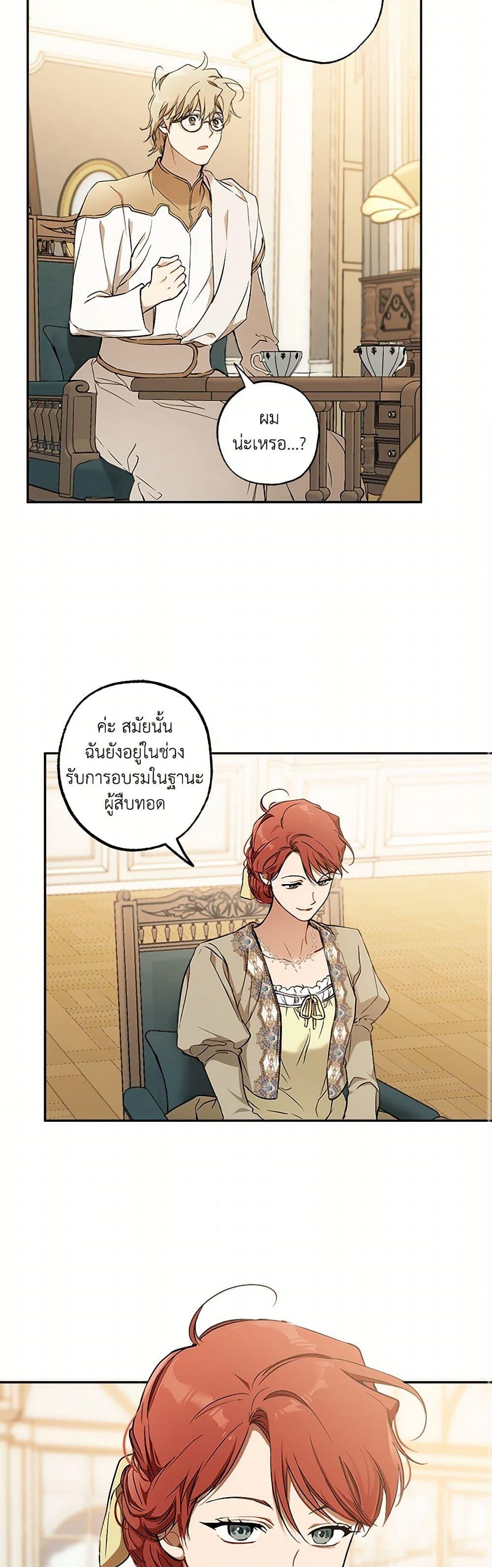 Manga-lc-com อ่านมังงะ อ่านการ์ตูน ออนไลน์ ฟรี It Was All a Mistake ตอนที่ 1 2 3 4 5 6 7 8 9 10 11 12 13 14 ฟรี ไม่มีโฆษณา Manga-lc - อ่าน มังงะ อ่าน การ์ตูน ออนไลน์ อ่านมังงะ ฟรี