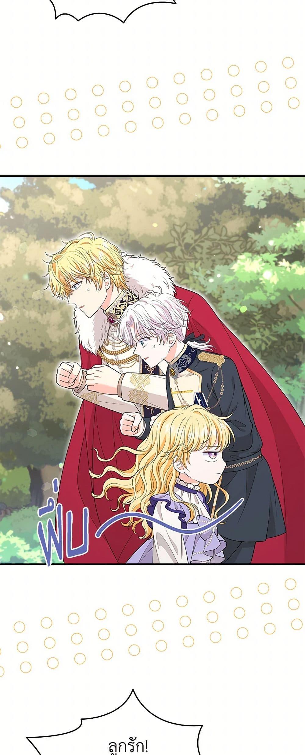 Manga-lc-com อ่านมังงะ อ่านการ์ตูน ออนไลน์ ฟรี The S-Class Baby Princess Is Too Powerful ตอนที่ 1 2 3 4 5 6 7 8 9 10 11 12 13 14 ฟรี ไม่มีโฆษณา Manga-lc - อ่าน มังงะ อ่าน การ์ตูน ออนไลน์ อ่านมังงะ ฟรี