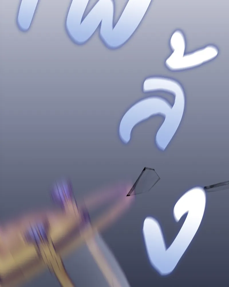 เกิดอีกทีเป็นว่าที่ประมุขลัทธิมาร ตอนที่ 92 (จบซีซัน 1) รูปที่ 109