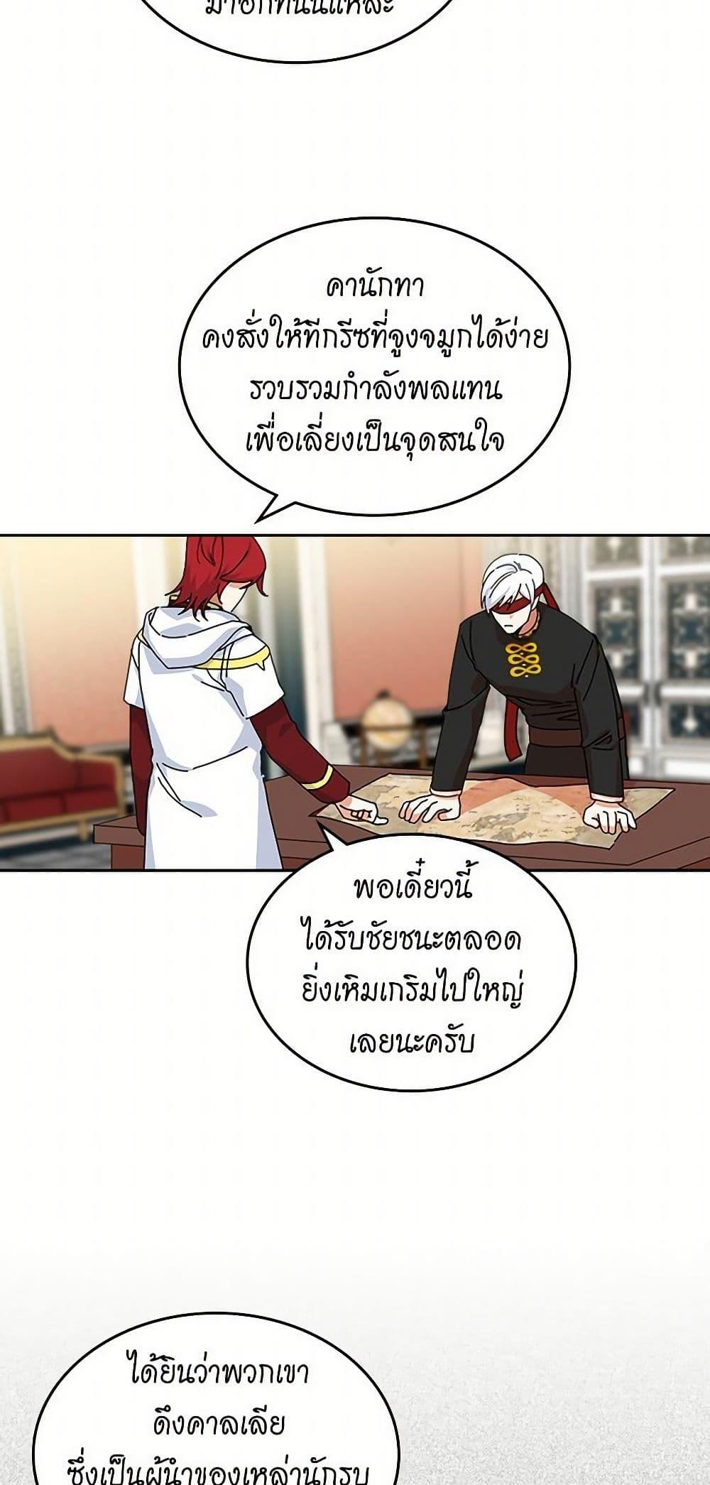 Manga-lc-com อ่านมังงะ อ่านการ์ตูน ออนไลน์ ฟรี The Antagonist’s Pet ตอนที่ 1 2 3 4 5 6 7 8 9 10 11 12 13 14 ฟรี ไม่มีโฆษณา Manga-lc - อ่าน มังงะ อ่าน การ์ตูน ออนไลน์ อ่านมังงะ ฟรี