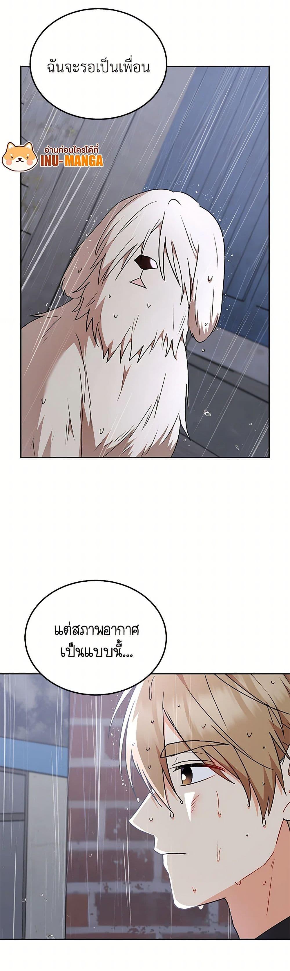 Manga-lc-com อ่านมังงะ อ่านการ์ตูน ออนไลน์ ฟรี Hello! Veterinarian! ตอนที่ 1 2 3 4 5 6 7 8 9 10 11 12 13 14 ฟรี ไม่มีโฆษณา Manga-lc - อ่าน มังงะ อ่าน การ์ตูน ออนไลน์ อ่านมังงะ ฟรี