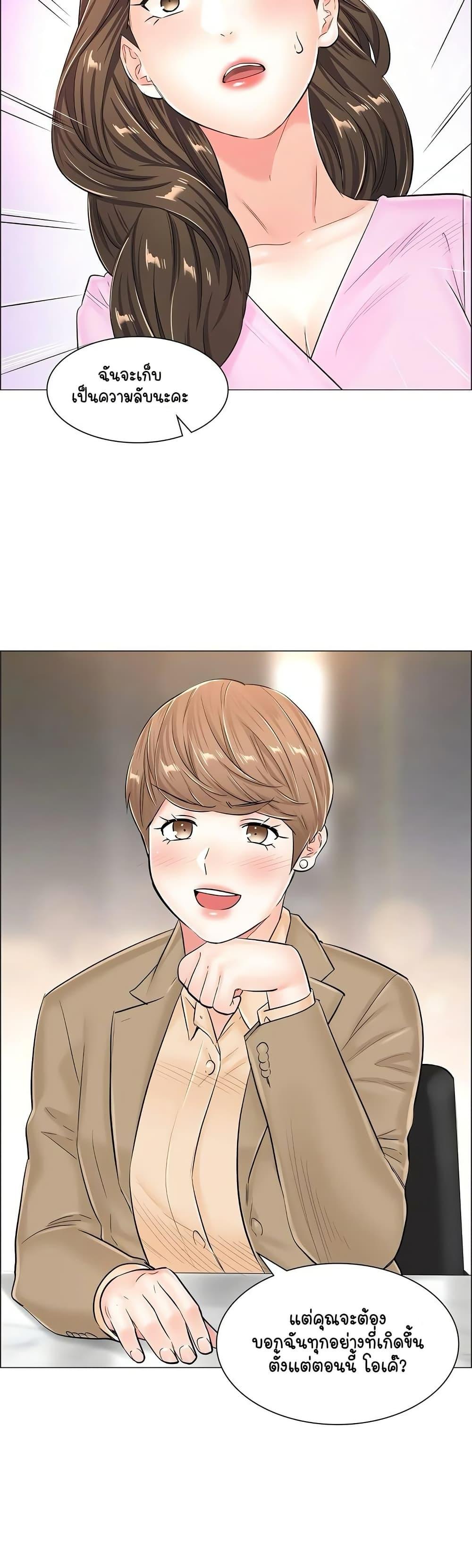 Doujin-Lc- อ่าน โดจิน มังฮวา เกาหลี ญี่ปุ่น จีน แปลไทย The Game Fatal Doctor ตอนที่ 1 2 3 4 5 6 7 8 9 10 11 12 13 14 ฟรี ไม่มีโฆษณา อ่าน โดจิน Manhwa เกาหลี ญี่ปุ่น จีน เรามีครบ คัดมาให้เน้นๆ โดจิน 18+ รับประกันความฟินโดย  Doujin Lc