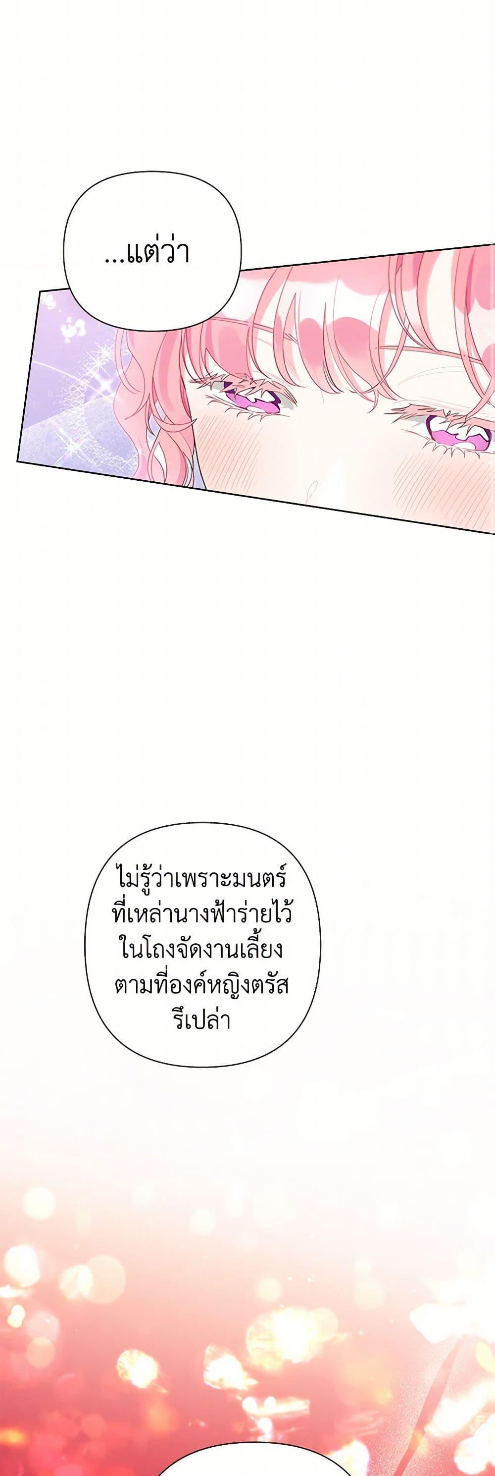 Manga-lc-com อ่านมังงะ อ่านการ์ตูน ออนไลน์ ฟรี The Archvillain’s Daughter-in-Law ตอนที่ 1 2 3 4 5 6 7 8 9 10 11 12 13 14 ฟรี ไม่มีโฆษณา Manga-lc - อ่าน มังงะ อ่าน การ์ตูน ออนไลน์ อ่านมังงะ ฟรี