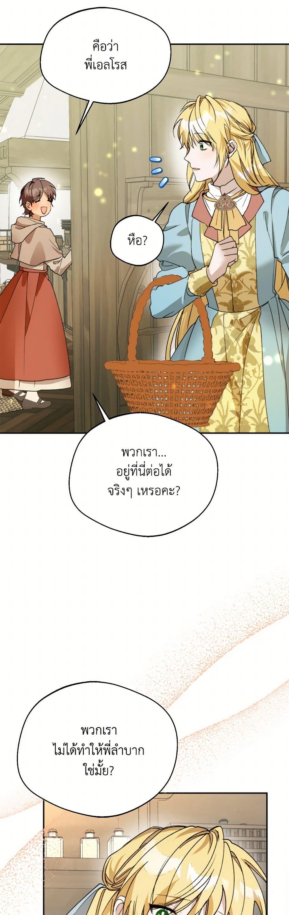 Manga-lc-com อ่านมังงะ อ่านการ์ตูน ออนไลน์ ฟรี Carefully Choosing a Husband ตอนที่ 1 2 3 4 5 6 7 8 9 10 11 12 13 14 ฟรี ไม่มีโฆษณา Manga-lc - อ่าน มังงะ อ่าน การ์ตูน ออนไลน์ อ่านมังงะ ฟรี