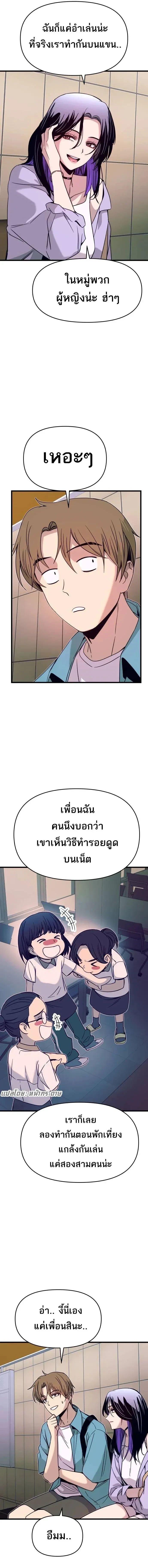 Manga-lc-com อ่านมังงะ อ่านการ์ตูน ออนไลน์ ฟรี My Bias Gets on the Last Train ตอนที่ 1 2 3 4 5 6 7 8 9 10 11 12 13 14 ฟรี ไม่มีโฆษณา Manga-lc - อ่าน มังงะ อ่าน การ์ตูน ออนไลน์ อ่านมังงะ ฟรี