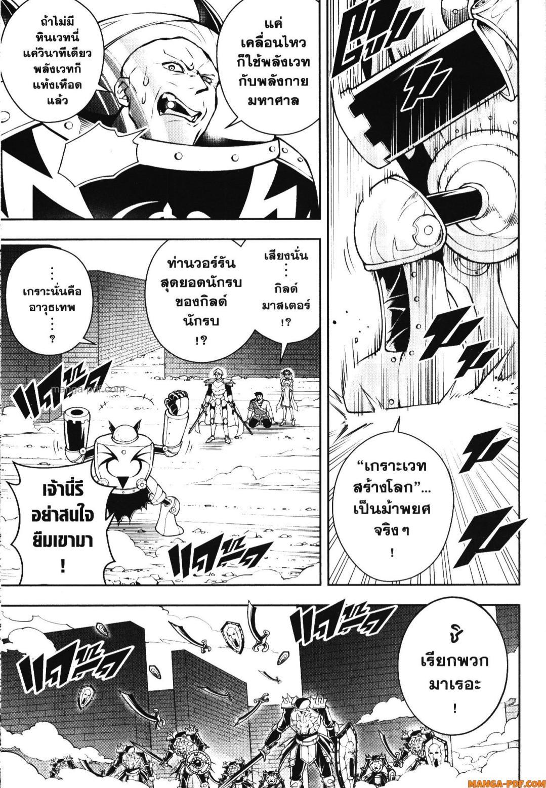 Manga-lc-com อ่านมังงะ อ่านการ์ตูน ออนไลน์ ฟรี Shitsugyou Kenja no Nariagari ตอนที่ 1 2 3 4 5 6 7 8 9 10 11 12 13 14 ฟรี ไม่มีโฆษณา Manga-lc - อ่าน มังงะ อ่าน การ์ตูน ออนไลน์ อ่านมังงะ ฟรี