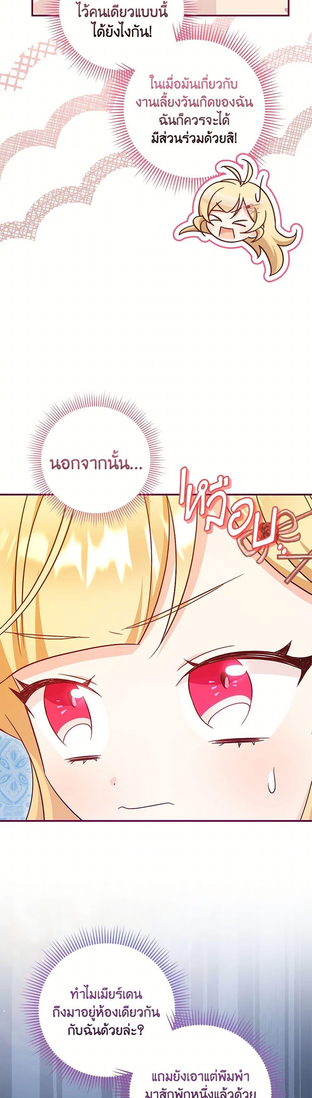 Manga-lc-com อ่านมังงะ อ่านการ์ตูน ออนไลน์ ฟรี Baby Pharmacist Princess ตอนที่ 1 2 3 4 5 6 7 8 9 10 11 12 13 14 ฟรี ไม่มีโฆษณา Manga-lc - อ่าน มังงะ อ่าน การ์ตูน ออนไลน์ อ่านมังงะ ฟรี