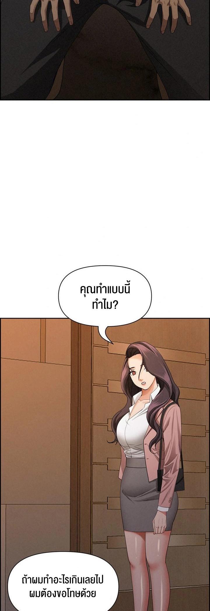 Doujin-Lc- อ่าน โดจิน มังฮวา เกาหลี ญี่ปุ่น จีน แปลไทย Milf Guard ตอนที่ 1 2 3 4 5 6 7 8 9 10 11 12 13 14 ฟรี ไม่มีโฆษณา อ่าน โดจิน Manhwa เกาหลี ญี่ปุ่น จีน เรามีครบ คัดมาให้เน้นๆ โดจิน 18+ รับประกันความฟินโดย  Doujin Lc
