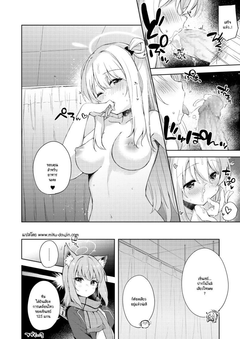 Doujin-Lc- อ่าน โดจิน มังฮวา เกาหลี ญี่ปุ่น จีน แปลไทย ความรู้สึกที่เติบโตขึ้น [DROP DEAD!! (Minase Syu)] Nonomi, Ochitsuite. - My feelings grow... (Blue Archive) ตอนที่ 1 2 3 4 5 6 7 8 9 10 11 12 13 14 ฟรี ไม่มีโฆษณา อ่าน โดจิน Manhwa เกาหลี ญี่ปุ่น จีน เรามีครบ คัดมาให้เน้นๆ โดจิน 18+ รับประกันความฟินโดย  Doujin Lc