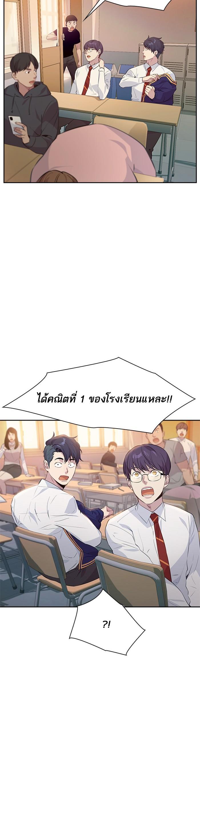 Manga-lc-com อ่านมังงะ อ่านการ์ตูน ออนไลน์ ฟรี The World Is Money and Power กลโกงโลกพนัน ตอนที่ 1 2 3 4 5 6 7 8 9 10 11 12 13 14 ฟรี ไม่มีโฆษณา Manga-lc - อ่าน มังงะ อ่าน การ์ตูน ออนไลน์ อ่านมังงะ ฟรี