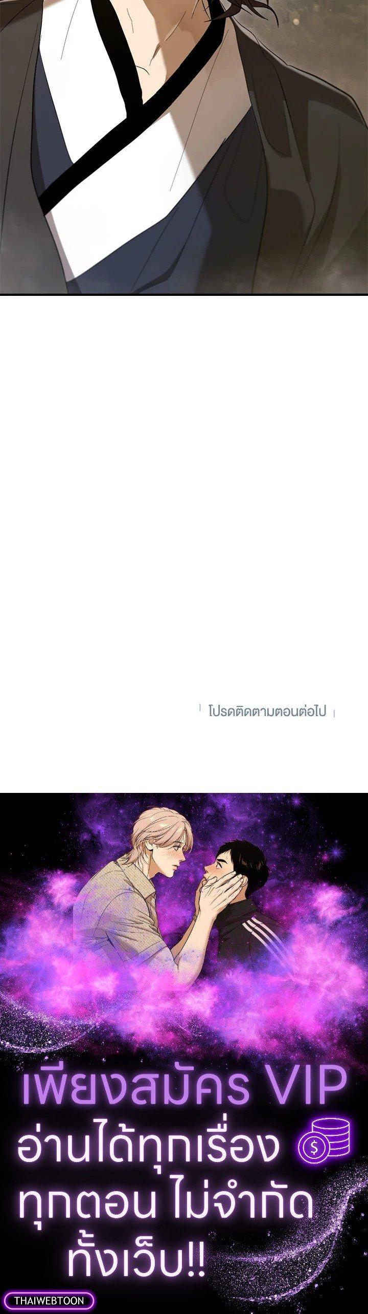 Manga-lc-com อ่านมังงะ อ่านการ์ตูน ออนไลน์ ฟรี Path of the Shaman ตอนที่ 1 2 3 4 5 6 7 8 9 10 11 12 13 14 ฟรี ไม่มีโฆษณา Manga-lc - อ่าน มังงะ อ่าน การ์ตูน ออนไลน์ อ่านมังงะ ฟรี
