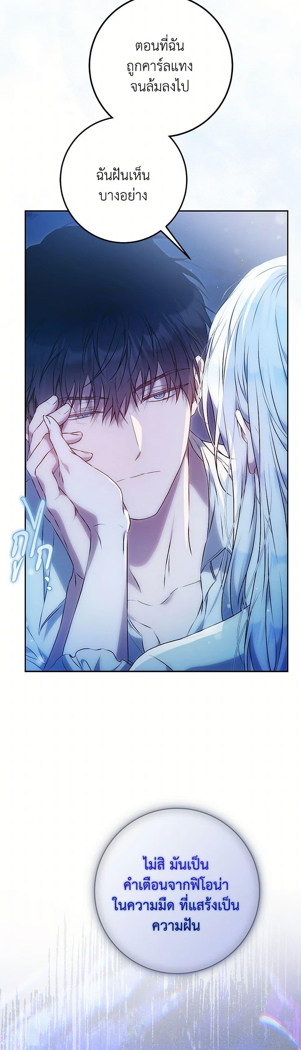 Manga-lc-com อ่านมังงะ อ่านการ์ตูน ออนไลน์ ฟรี I Became the Wife of the Male Lead ตอนที่ 1 2 3 4 5 6 7 8 9 10 11 12 13 14 ฟรี ไม่มีโฆษณา Manga-lc - อ่าน มังงะ อ่าน การ์ตูน ออนไลน์ อ่านมังงะ ฟรี
