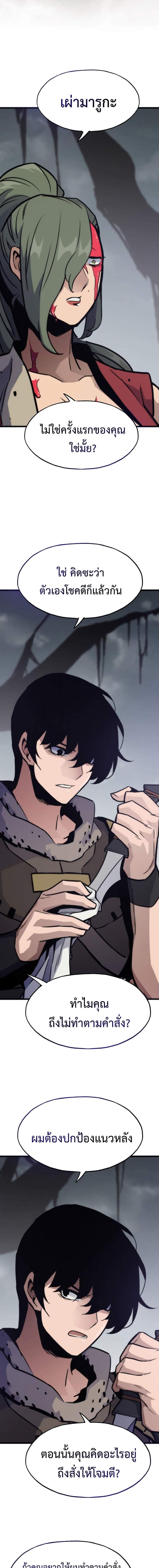 Manga-lc-com อ่านมังงะ อ่านการ์ตูน ออนไลน์ ฟรี Past Life Returner ตอนที่ 1 2 3 4 5 6 7 8 9 10 11 12 13 14 ฟรี ไม่มีโฆษณา Manga-lc - อ่าน มังงะ อ่าน การ์ตูน ออนไลน์ อ่านมังงะ ฟรี