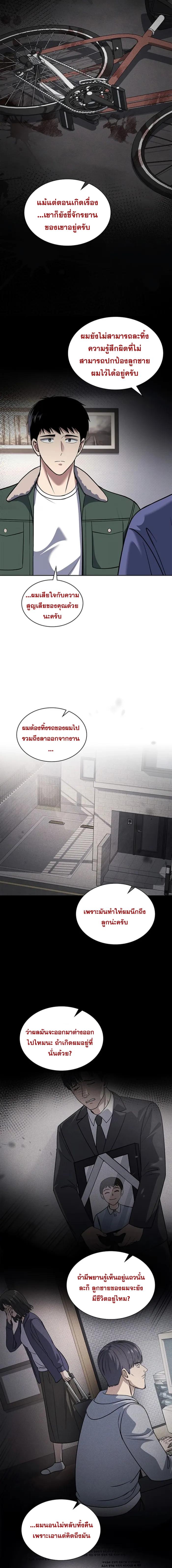 Manga-lc-com อ่านมังงะ อ่านการ์ตูน ออนไลน์ ฟรี Police Returner’s Reset Life ตอนที่ 1 2 3 4 5 6 7 8 9 10 11 12 13 14 ฟรี ไม่มีโฆษณา Manga-lc - อ่าน มังงะ อ่าน การ์ตูน ออนไลน์ อ่านมังงะ ฟรี