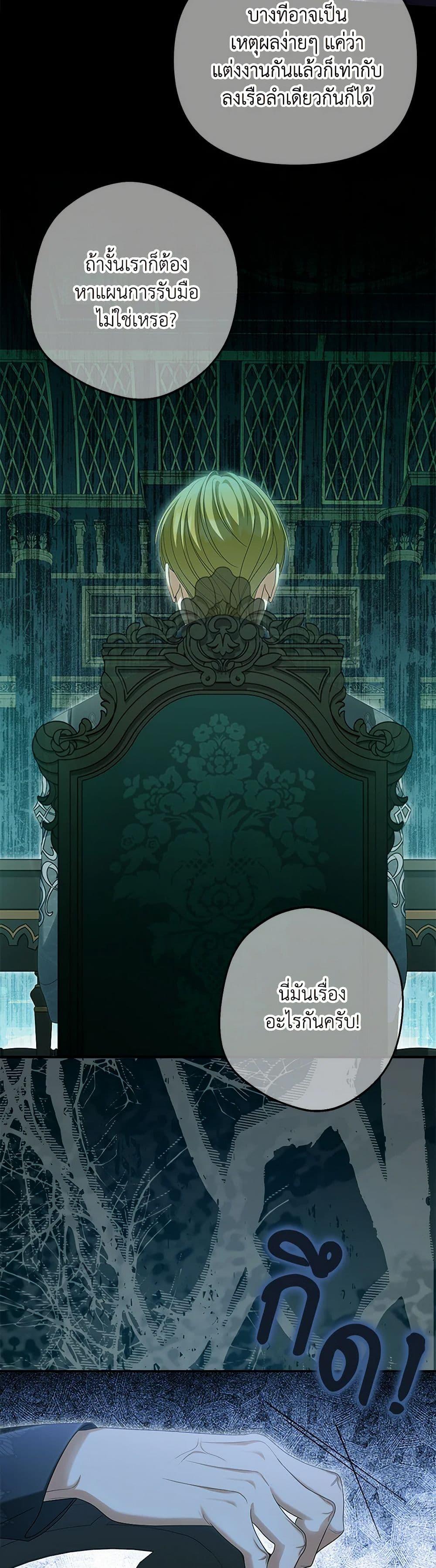 Manga-lc-com อ่านมังงะ อ่านการ์ตูน ออนไลน์ ฟรี Why Are You Obsessed With Your Fake Wife ตอนที่ 1 2 3 4 5 6 7 8 9 10 11 12 13 14 ฟรี ไม่มีโฆษณา Manga-lc - อ่าน มังงะ อ่าน การ์ตูน ออนไลน์ อ่านมังงะ ฟรี