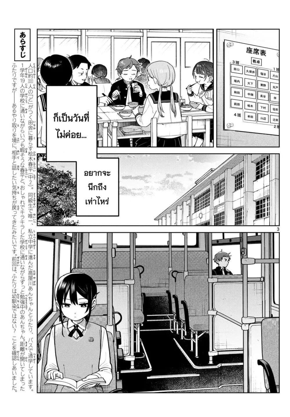 Manga-lc-com อ่านมังงะ อ่านการ์ตูน ออนไลน์ ฟรี Futari Bus ตอนที่ 1 2 3 4 5 6 7 8 9 10 11 12 13 14 ฟรี ไม่มีโฆษณา Manga-lc - อ่าน มังงะ อ่าน การ์ตูน ออนไลน์ อ่านมังงะ ฟรี