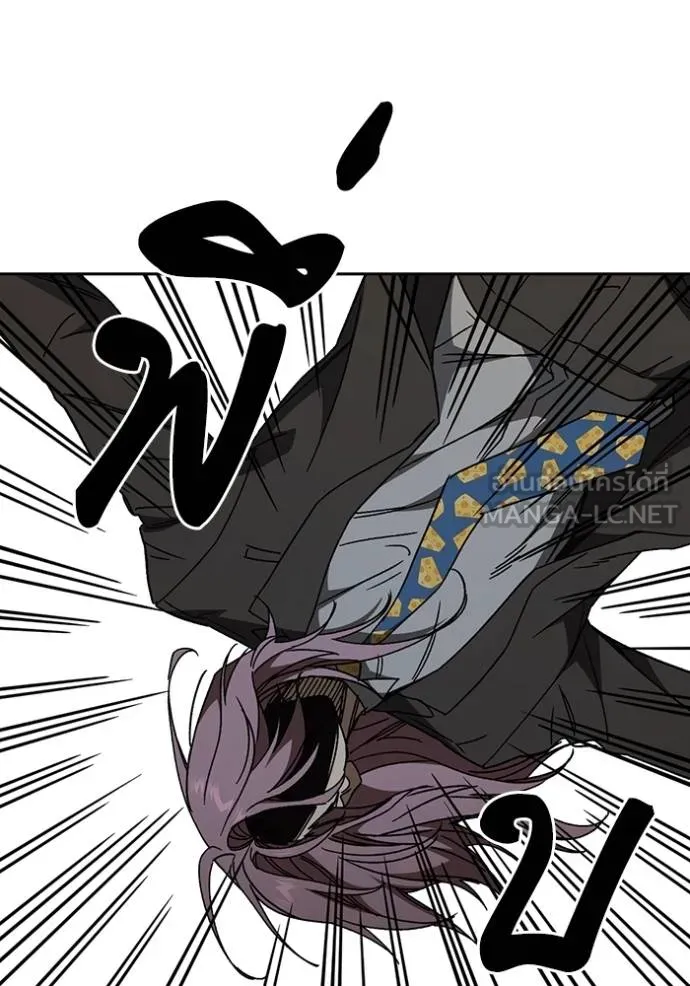 CmangaWTStudy Group ตอนที่ 272 รูปที่ 25