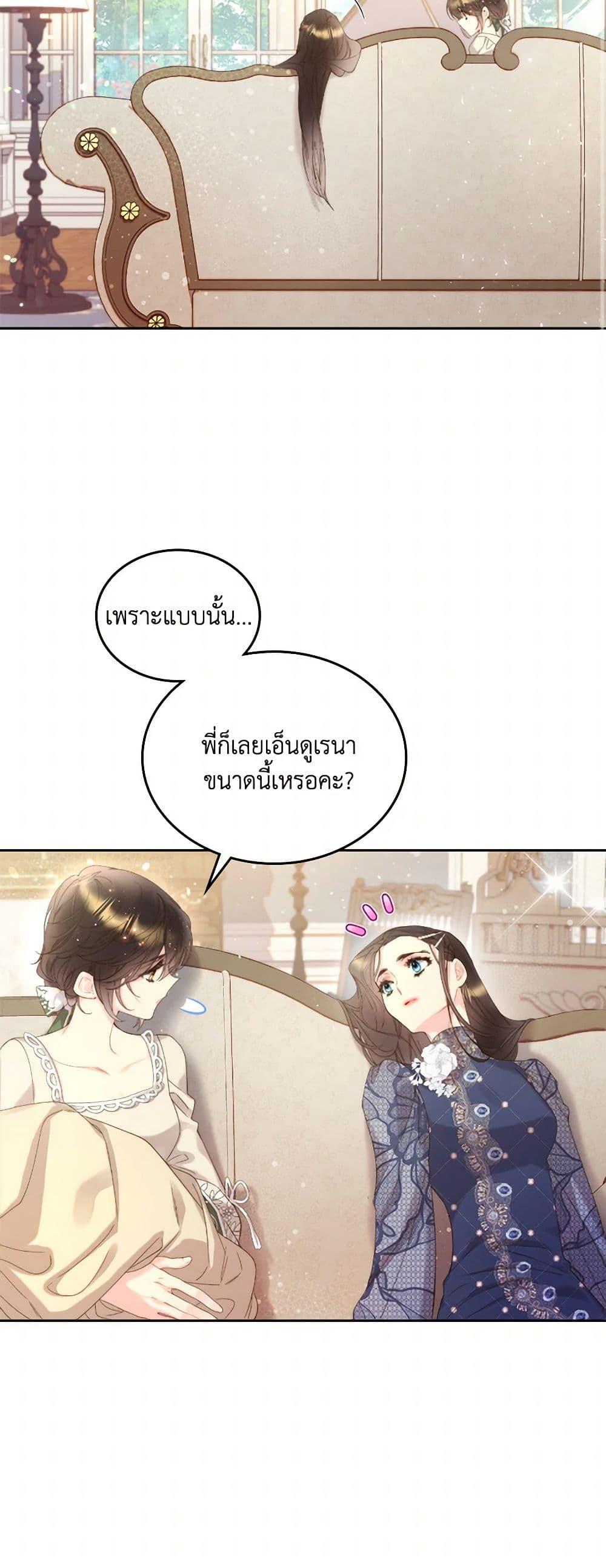 Manga-lc-com อ่านมังงะ อ่านการ์ตูน ออนไลน์ ฟรี Beatrice ตอนที่ 1 2 3 4 5 6 7 8 9 10 11 12 13 14 ฟรี ไม่มีโฆษณา Manga-lc - อ่าน มังงะ อ่าน การ์ตูน ออนไลน์ อ่านมังงะ ฟรี