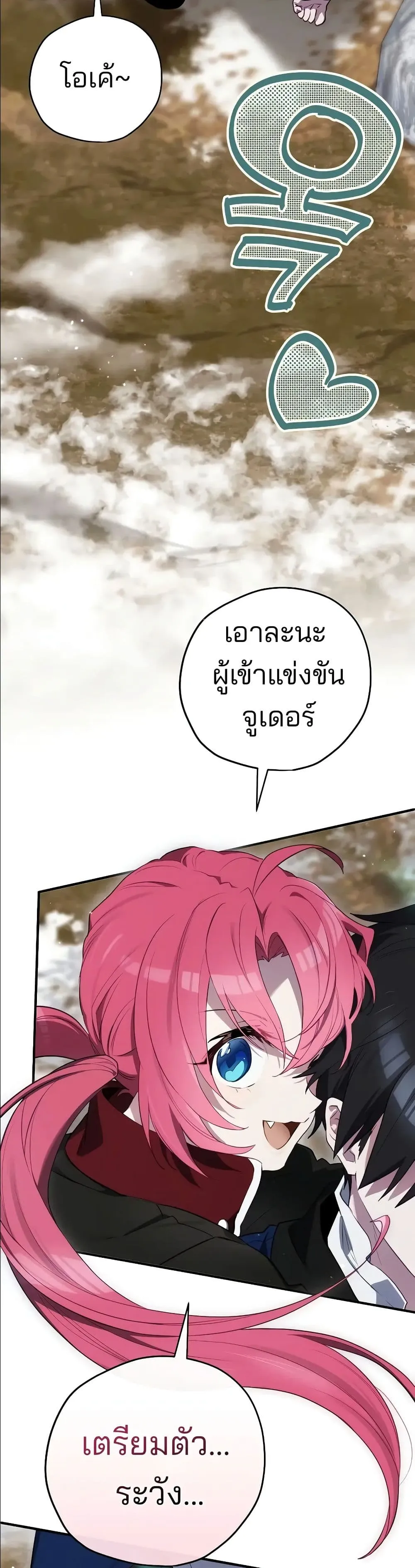 Manga-lc-com อ่านมังงะ อ่านการ์ตูน ออนไลน์ ฟรี Ending Maker ตอนที่ 1 2 3 4 5 6 7 8 9 10 11 12 13 14 ฟรี ไม่มีโฆษณา Manga-lc - อ่าน มังงะ อ่าน การ์ตูน ออนไลน์ อ่านมังงะ ฟรี