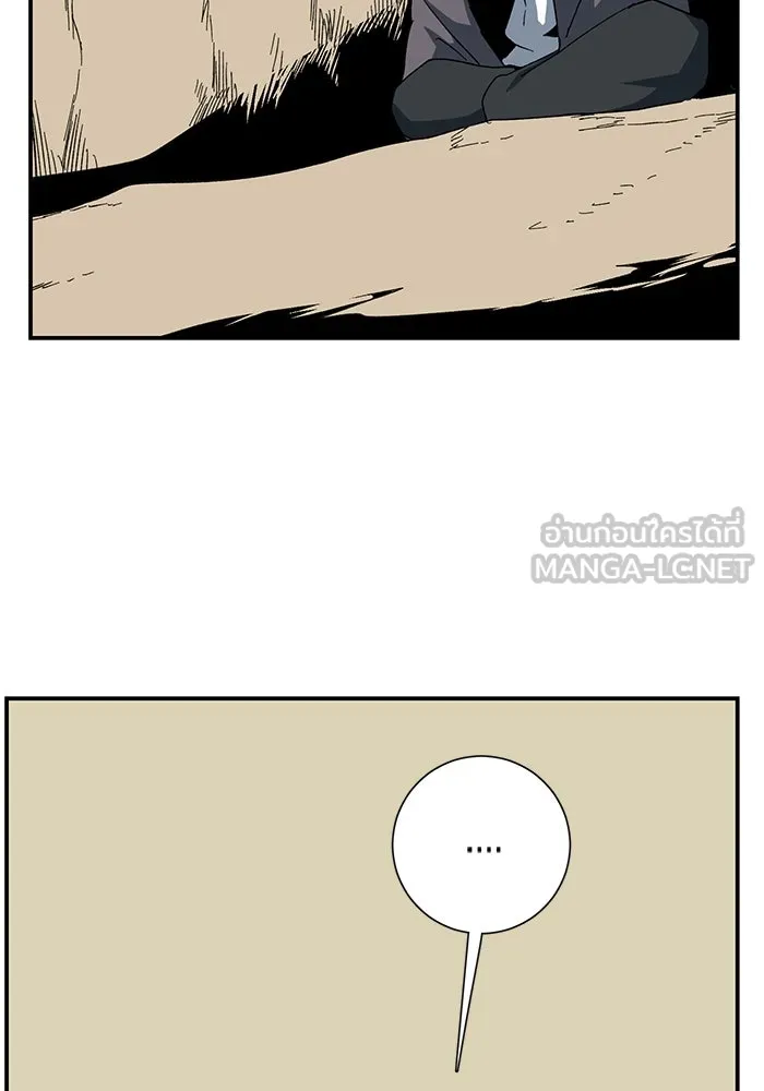 หนึ่งก้าวสู่เจ้ามาร ตอนที่ 84 เป้าหมาย (16) รูปที่ 36