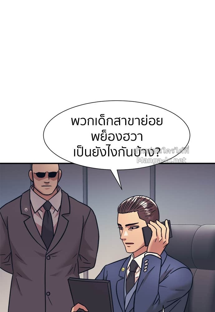 Doujin-Lc- อ่าน โดจิน มังฮวา เกาหลี ญี่ปุ่น จีน แปลไทย โคตรแกร่ง ตอนที่ 1 2 3 4 5 6 7 8 9 10 11 12 13 14 ฟรี ไม่มีโฆษณา อ่าน โดจิน Manhwa เกาหลี ญี่ปุ่น จีน เรามีครบ คัดมาให้เน้นๆ โดจิน 18+ รับประกันความฟินโดย Doujin Lc