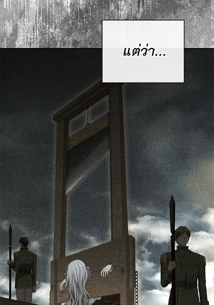 เกมรักด่านสุดท้ายจับนายพระเอก ตอนที่ 24 รูปที่ 67