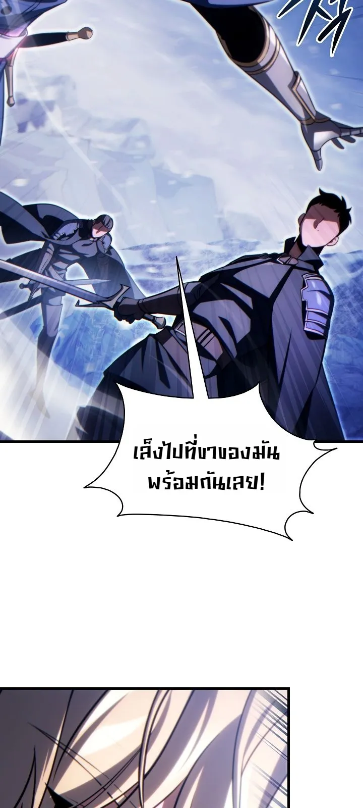 Manga-lc-com อ่านมังงะ อ่านการ์ตูน ออนไลน์ ฟรี The Lord Who Levels up by Devouring ท่านลอร์ดผู้อัปเลเวลจากก ตอนที่ 1 2 3 4 5 6 7 8 9 10 11 12 13 14 ฟรี ไม่มีโฆษณา Manga-lc - อ่าน มังงะ อ่าน การ์ตูน ออนไลน์ อ่านมังงะ ฟรี