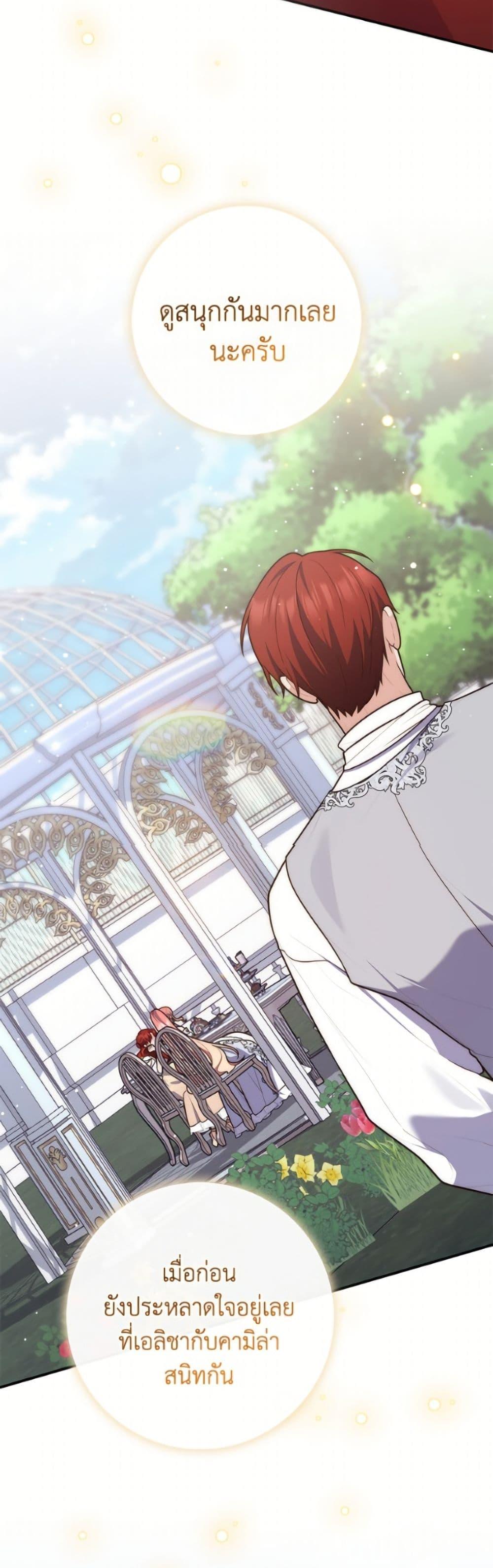 Manga-lc-com อ่านมังงะ อ่านการ์ตูน ออนไลน์ ฟรี Fortune-Telling Lady ตอนที่ 1 2 3 4 5 6 7 8 9 10 11 12 13 14 ฟรี ไม่มีโฆษณา Manga-lc - อ่าน มังงะ อ่าน การ์ตูน ออนไลน์ อ่านมังงะ ฟรี