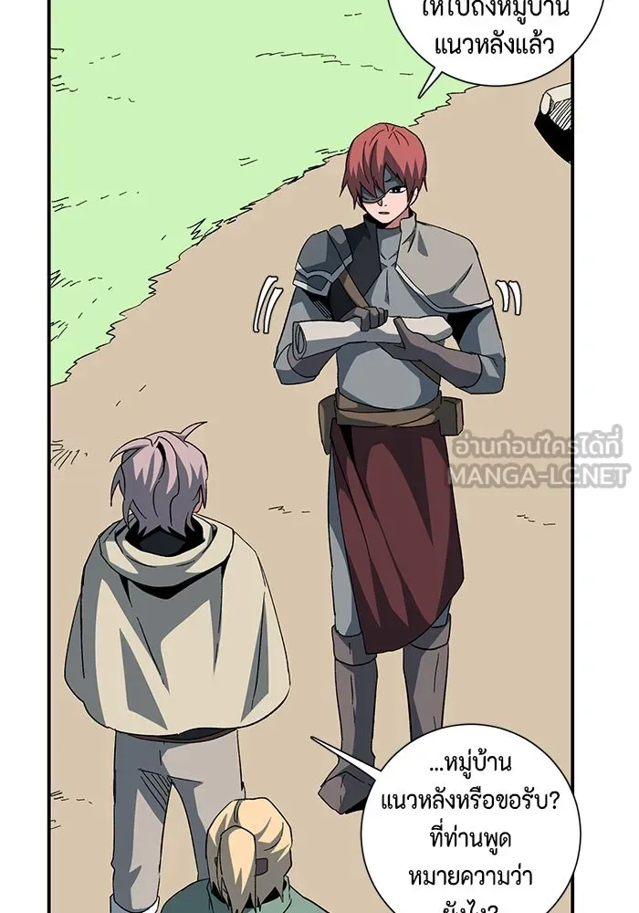 หนึ่งก้าวสู่เจ้ามาร ตอนที่ 87 เป้าหมาย (19) รูปที่ 6