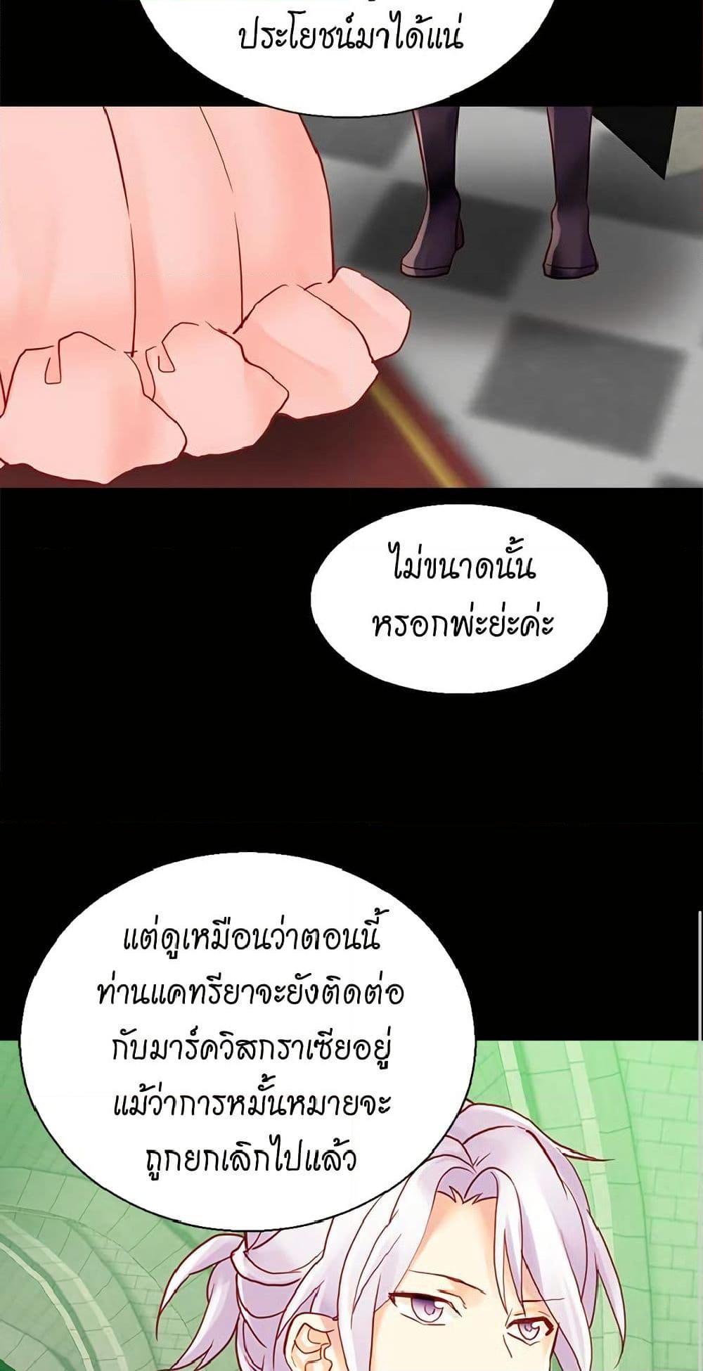 Manga-lc-com อ่านมังงะ อ่านการ์ตูน ออนไลน์ ฟรี Isekai Empress ตอนที่ 1 2 3 4 5 6 7 8 9 10 11 12 13 14 ฟรี ไม่มีโฆษณา Manga-lc - อ่าน มังงะ อ่าน การ์ตูน ออนไลน์ อ่านมังงะ ฟรี