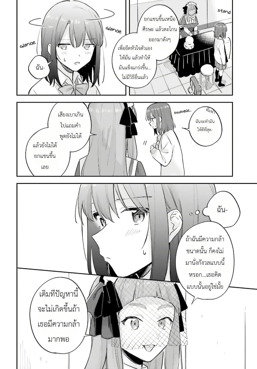 Manga-lc-com อ่านมังงะ อ่านการ์ตูน ออนไลน์ ฟรี Adachi to Shimamura (Yuzuhara Moke) ตอนที่ 1 2 3 4 5 6 7 8 9 10 11 12 13 14 ฟรี ไม่มีโฆษณา Manga-lc - อ่าน มังงะ อ่าน การ์ตูน ออนไลน์ อ่านมังงะ ฟรี