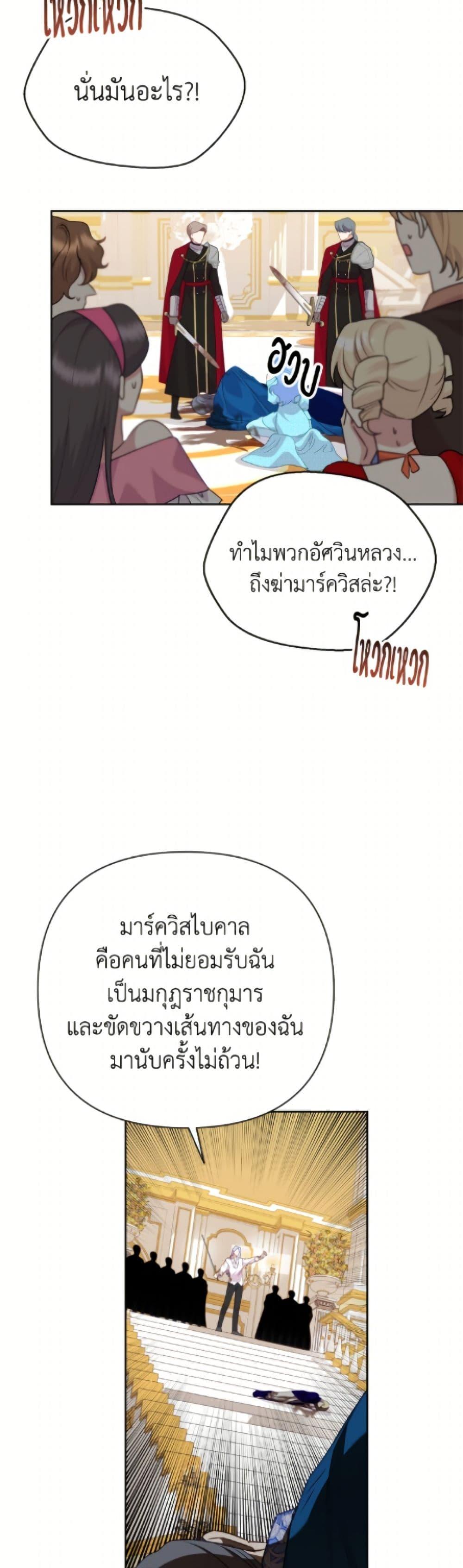 Manga-lc-com อ่านมังงะ อ่านการ์ตูน ออนไลน์ ฟรี Today the Villainess Has Fun Again ตอนที่ 1 2 3 4 5 6 7 8 9 10 11 12 13 14 ฟรี ไม่มีโฆษณา Manga-lc - อ่าน มังงะ อ่าน การ์ตูน ออนไลน์ อ่านมังงะ ฟรี