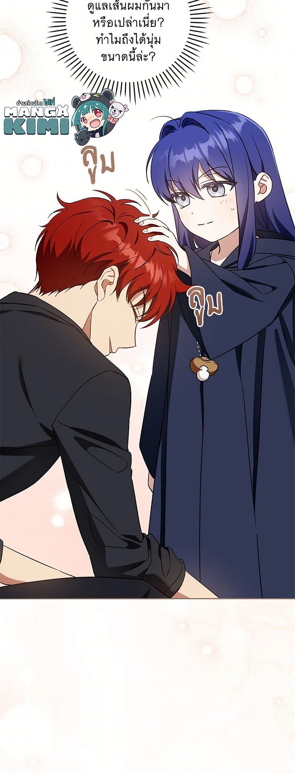 Manga-lc-com อ่านมังงะ อ่านการ์ตูน ออนไลน์ ฟรี Please Give Me the Pacifier ตอนที่ 1 2 3 4 5 6 7 8 9 10 11 12 13 14 ฟรี ไม่มีโฆษณา Manga-lc - อ่าน มังงะ อ่าน การ์ตูน ออนไลน์ อ่านมังงะ ฟรี