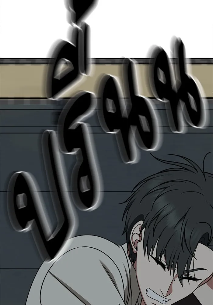 ช่วยเปลี่ยนฉันที ตอนที่ 269. ซีซัน 2 รูปที่ 97